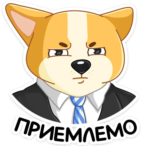 Стикер из набора Ями :: @stickroom для Телеграм: Статические 🧐