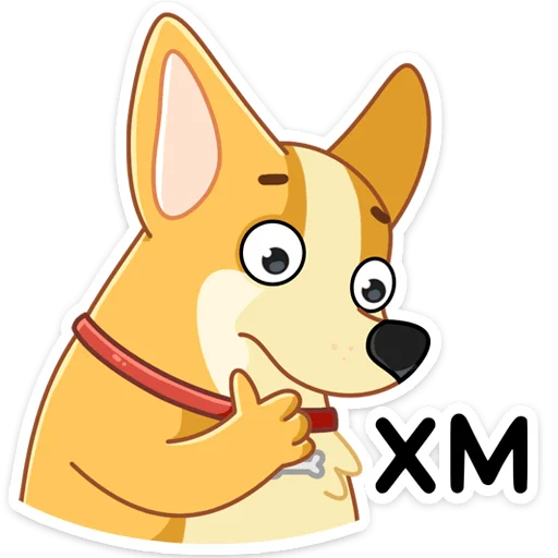 Стикер из набора Ями :: @stickroom для Телеграм: Статические 🤔