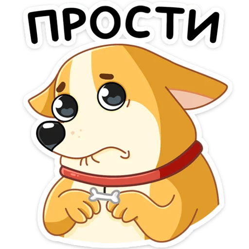 Стикер из набора Ями :: @stickroom для Телеграм: Статические 😫
