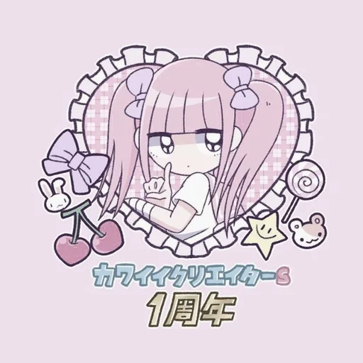 Стикер из набора menhera @usagihospital :: @fStikBot для Телеграм: Статические 🎀