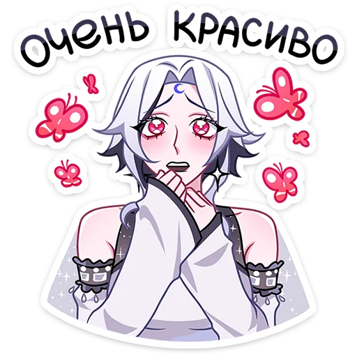 Стикер из набора Янь • @TgSticker для Телеграм: Статические 😍