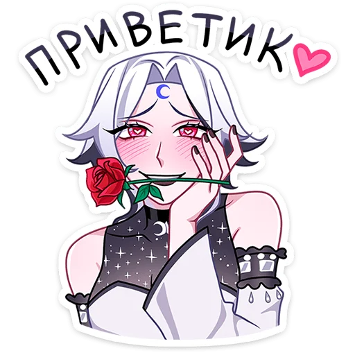 Стикер из набора Янь • @TgSticker для Телеграм: Статические 😏