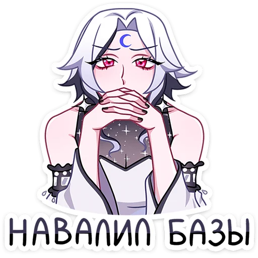 Стикер из набора Янь • @TgSticker для Телеграм: Статические 😞