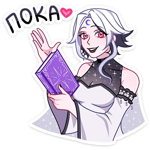 Стикер из набора Янь • @TgSticker для Телеграм: Статические ✋