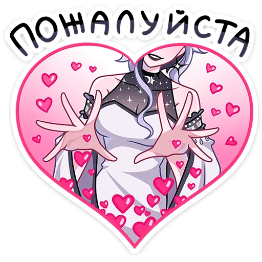 Стикер из набора Янь • @TgSticker для Телеграм: Статические ❤️