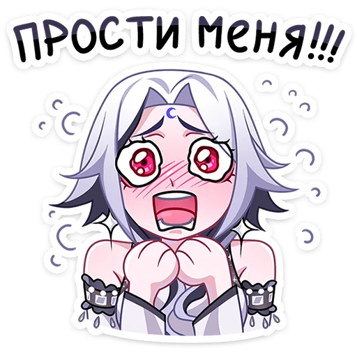 Стикер из набора Янь • @TgSticker для Телеграм: Статические 🥺