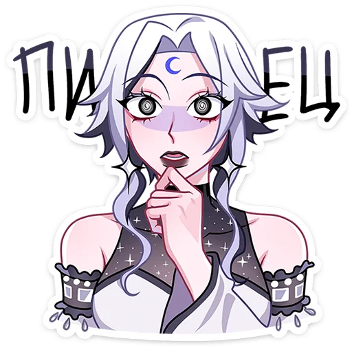 Стикер из набора Янь • @TgSticker для Телеграм: Статические 😮