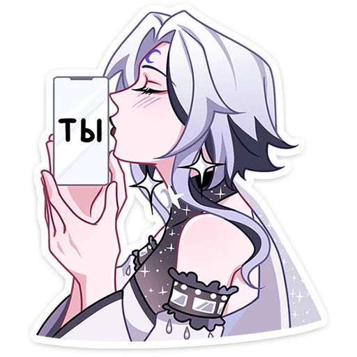 Стикер из набора Янь • @TgSticker для Телеграм: Статические 😘