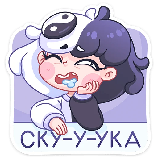 Стикер из набора Янина (@TgSticker) для Телеграм: Статические 🥱