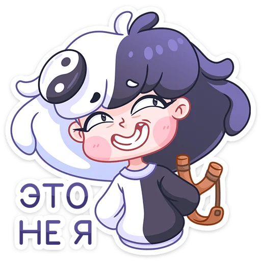 Стикер из набора Янина (@TgSticker) для Телеграм: Статические 😬
