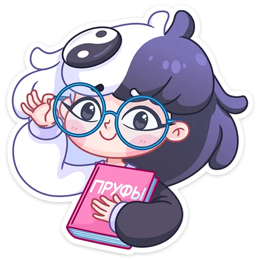 Стикер из набора Янина :: @stickroom для Телеграм: Статические 🤓
