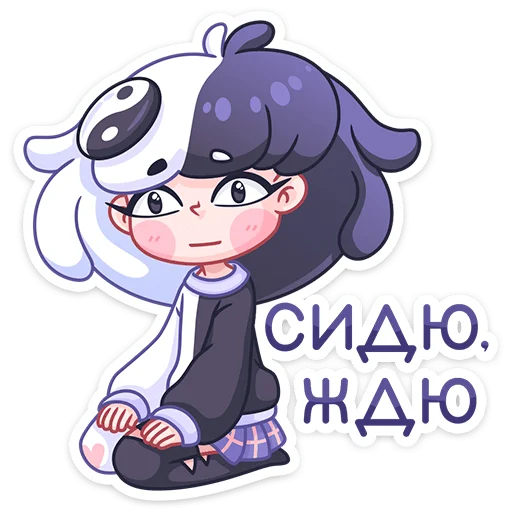 Стикер из набора Янина :: @stickroom для Телеграм: Статические ⏳
