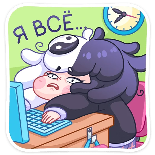 Стикер из набора Янина :: @stickroom для Телеграм: Статические ☹️