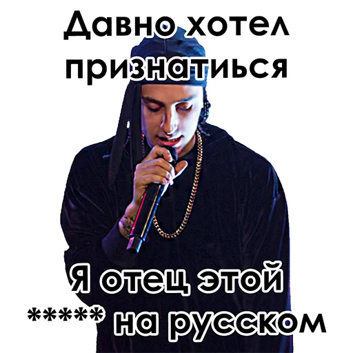Стикер из набора Yanix_ByJury для Телеграм: Статические 😏