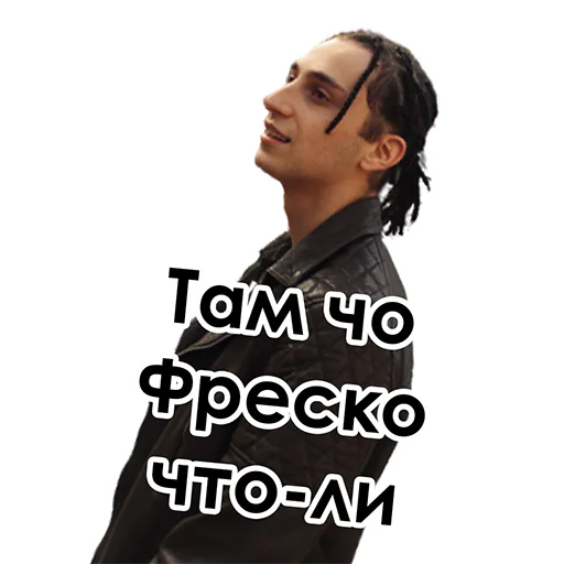 Стикер из набора Yanix_ByJury для Телеграм: Статические 😮