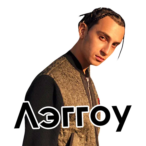 Стикер из набора Yanix_ByJury для Телеграм: Статические 😏