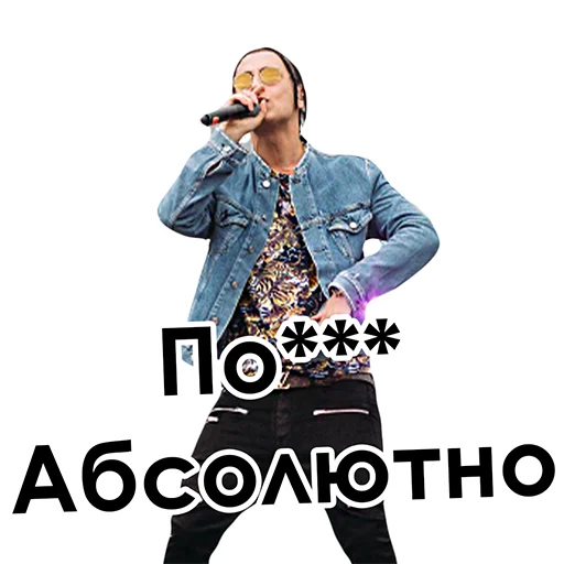 Стикер из набора Yanix_ByJury для Телеграм: Статические 😐