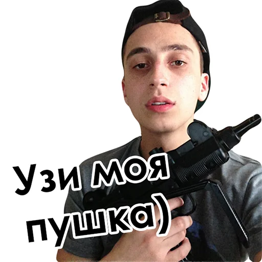 Стикер из набора Yanix_ByJury для Телеграм: Статические 😷