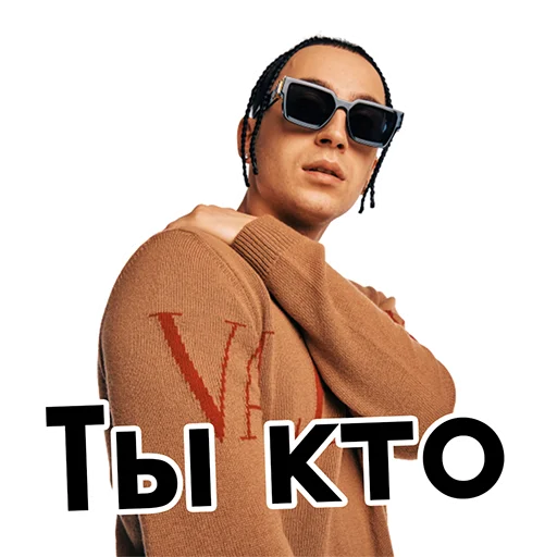 Стикер из набора Yanix_ByJury для Телеграм: Статические 😯