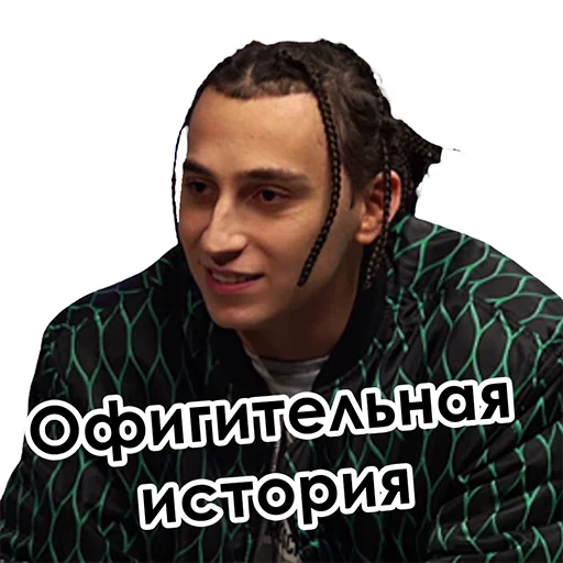 Стикер из набора Yanix_ByJury для Телеграм: Статические 😂