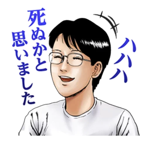 Стикер из набора Kawaii @stickersb2b для Телеграм: Анимированные, Статические 😙