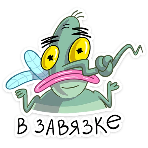 Стикер из набора Комарик Ярик | @Premium_Stikers для Телеграм: Анимированные, Статические 🤷♂️