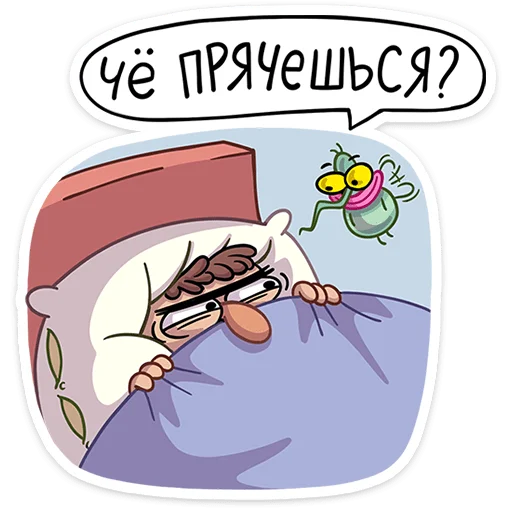 Стикер из набора Комарик Ярик | @Premium_Stikers для Телеграм: Анимированные, Статические 😒