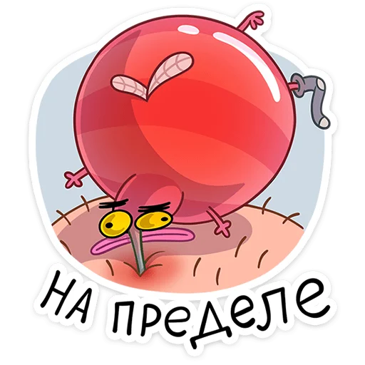 Стикер из набора Комарик Ярик | @Premium_Stikers для Телеграм: Анимированные, Статические 🥵