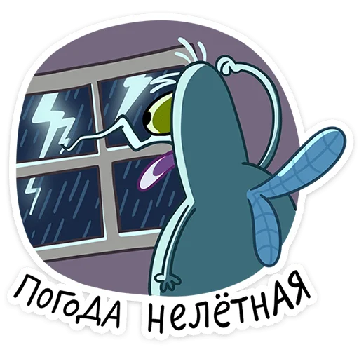 Стикер из набора Комарик Ярик | @Premium_Stikers для Телеграм: Анимированные, Статические ⚡️