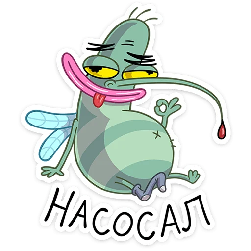Стикер из набора Комарик Ярик | @Premium_Stikers для Телеграм: Анимированные, Статические 👌