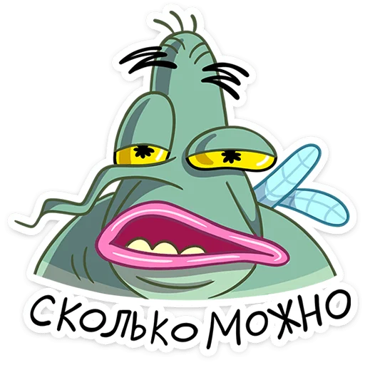Стикер из набора Комарик Ярик | @Premium_Stikers для Телеграм: Анимированные, Статические 🥴