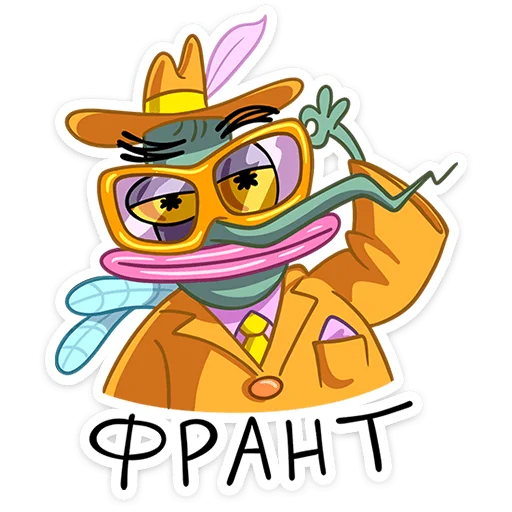Стикер из набора Комарик Ярик | @Premium_Stikers для Телеграм: Анимированные, Статические 😏