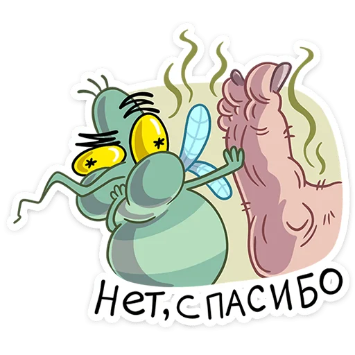 Стикер из набора Комарик Ярик | @Premium_Stikers для Телеграм: Анимированные, Статические 🤢