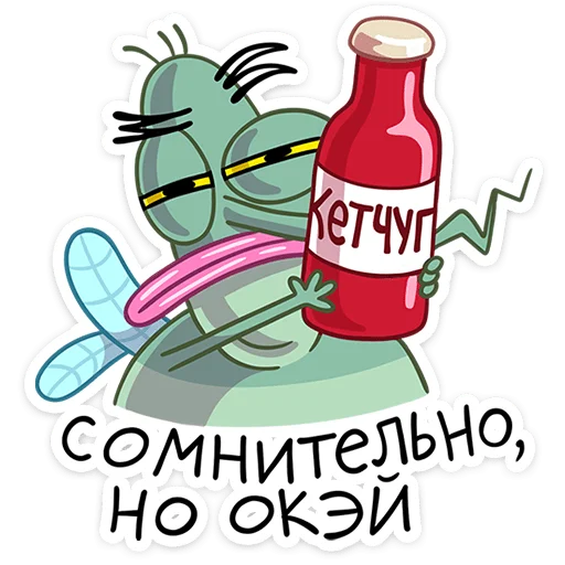 Стикер из набора Комарик Ярик | @Premium_Stikers для Телеграм: Анимированные, Статические 🥫