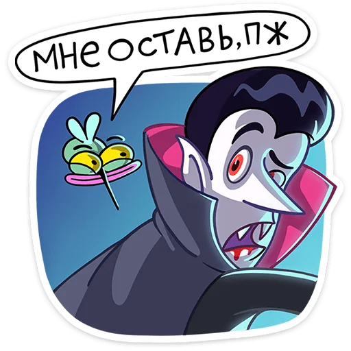 Стикер из набора Комарик Ярик | @Premium_Stikers для Телеграм: Анимированные, Статические 🧛