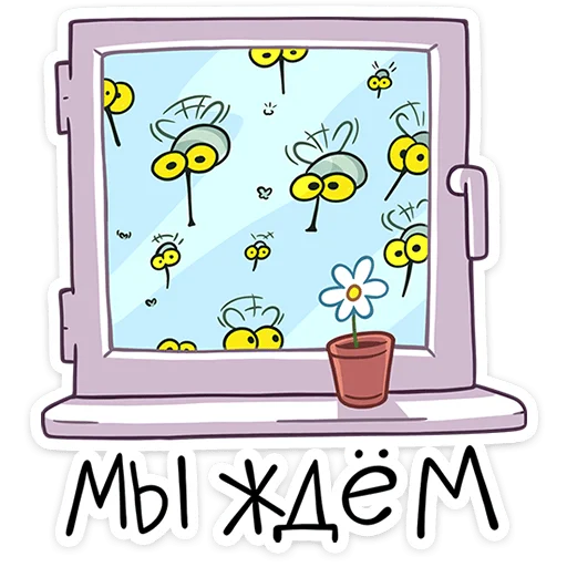 Стикер из набора Комарик Ярик | @Premium_Stikers для Телеграм: Анимированные, Статические 😐