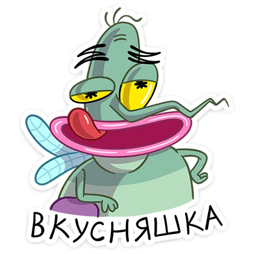 Стикер из набора Комарик Ярик | @Premium_Stikers для Телеграм: Анимированные, Статические 😋