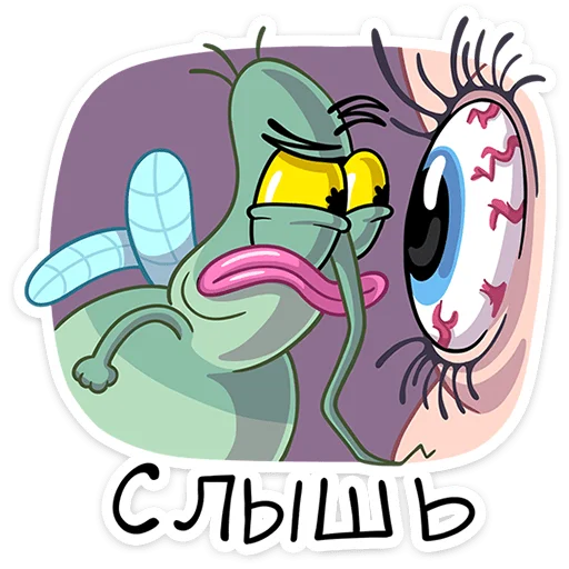 Стикер из набора Комарик Ярик | @Premium_Stikers для Телеграм: Анимированные, Статические 😠