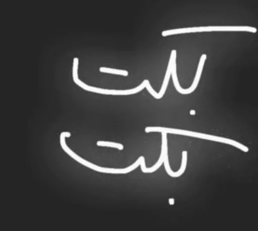 Стикер из набора @yas70r для Телеграм: Статические 😭