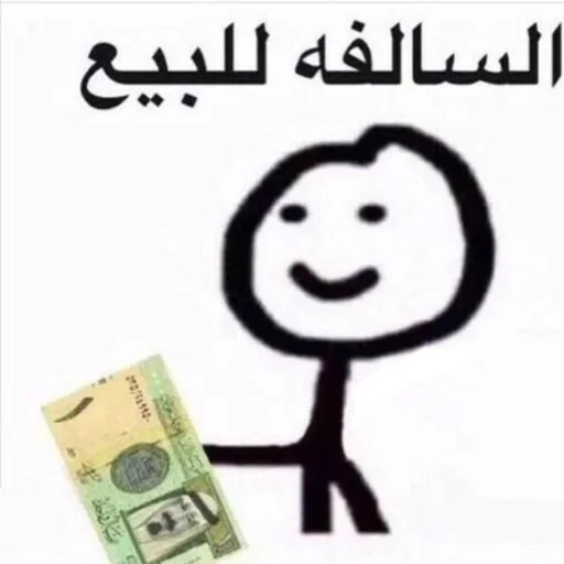 Стикер из набора @yas70r для Телеграм: Статические 💶