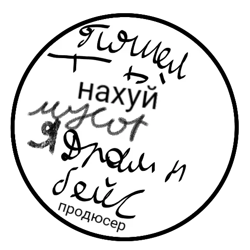 Стикер из набора Yes @stickersb2b для Телеграм: Статические 😕