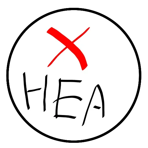Стикер из набора Yes @stickersb2b для Телеграм: Статические 😞