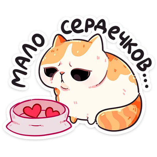 Стикер из набора @Premium_Stikers | Йогурт и Фасолька для Телеграм: Анимированные, Статические 🥣