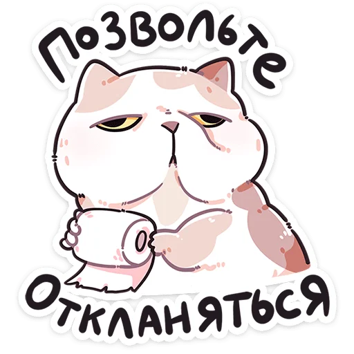 Стикер из набора @Premium_Stikers | Йогурт и Фасолька для Телеграм: Анимированные, Статические 🚽