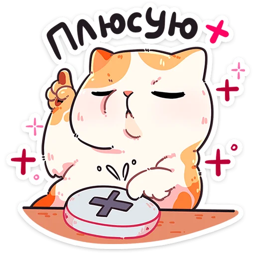Стикер из набора @Premium_Stikers | Йогурт и Фасолька для Телеграм: Анимированные, Статические ☝️