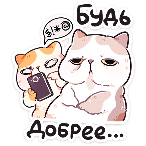 Стикер из набора @Premium_Stikers | Йогурт и Фасолька для Телеграм: Анимированные, Статические 🤬