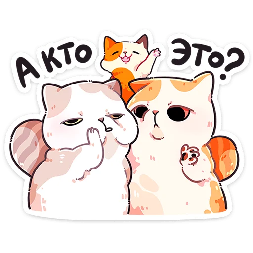 Стикер из набора @Premium_Stikers | Йогурт и Фасолька для Телеграм: Анимированные, Статические 😔
