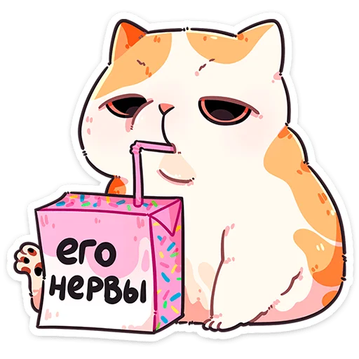 Стикер из набора @Premium_Stikers | Йогурт и Фасолька для Телеграм: Анимированные, Статические 🧃