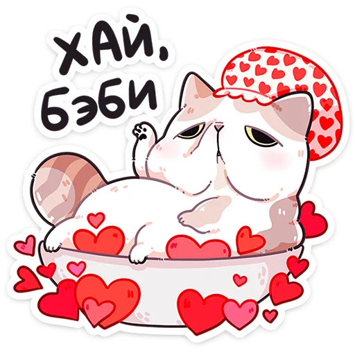 Стикер из набора @Premium_Stikers | Йогурт и Фасолька для Телеграм: Анимированные, Статические 🥰