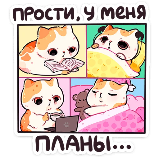 Стикер из набора @Premium_Stikers | Йогурт и Фасолька для Телеграм: Анимированные, Статические 🫨